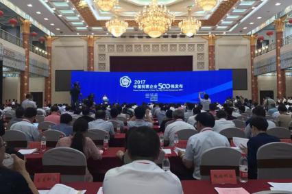 2017中國(guó)民營(yíng)企業(yè)500強(qiáng)發(fā)布，亞邦集團(tuán)連續(xù)多年上榜